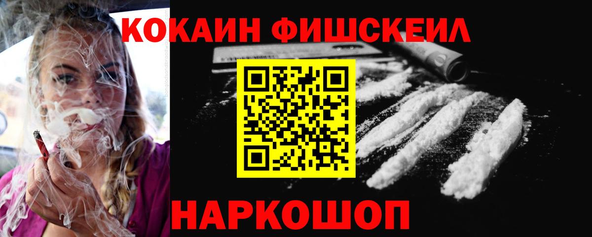 Северобайкальск  КОКАИН VHQ  купить наркоту  COCAIN  Вход с VPN  КОКАИН Перу 