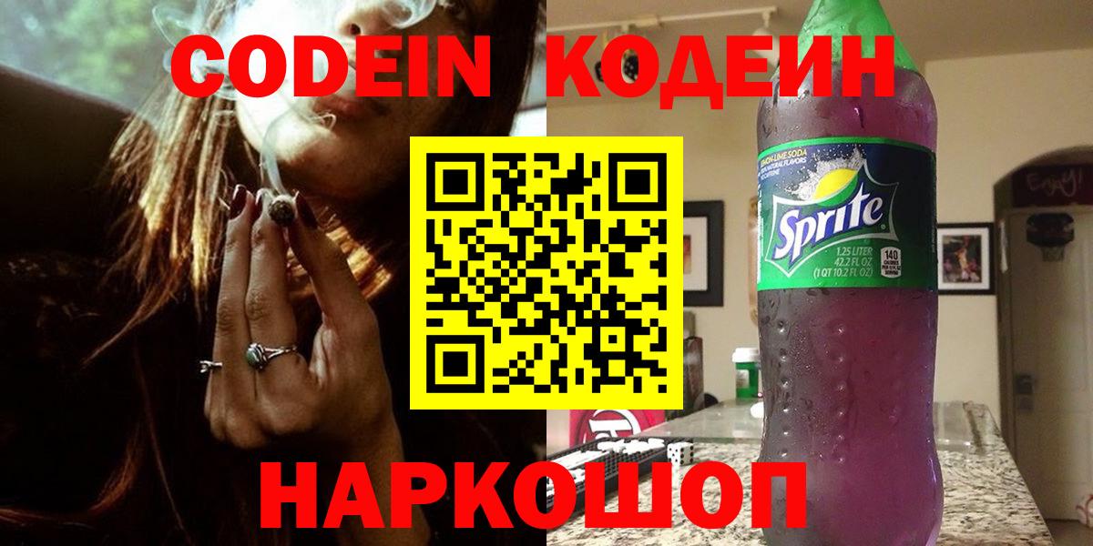 АМФЕТАМИН Северобайкальск