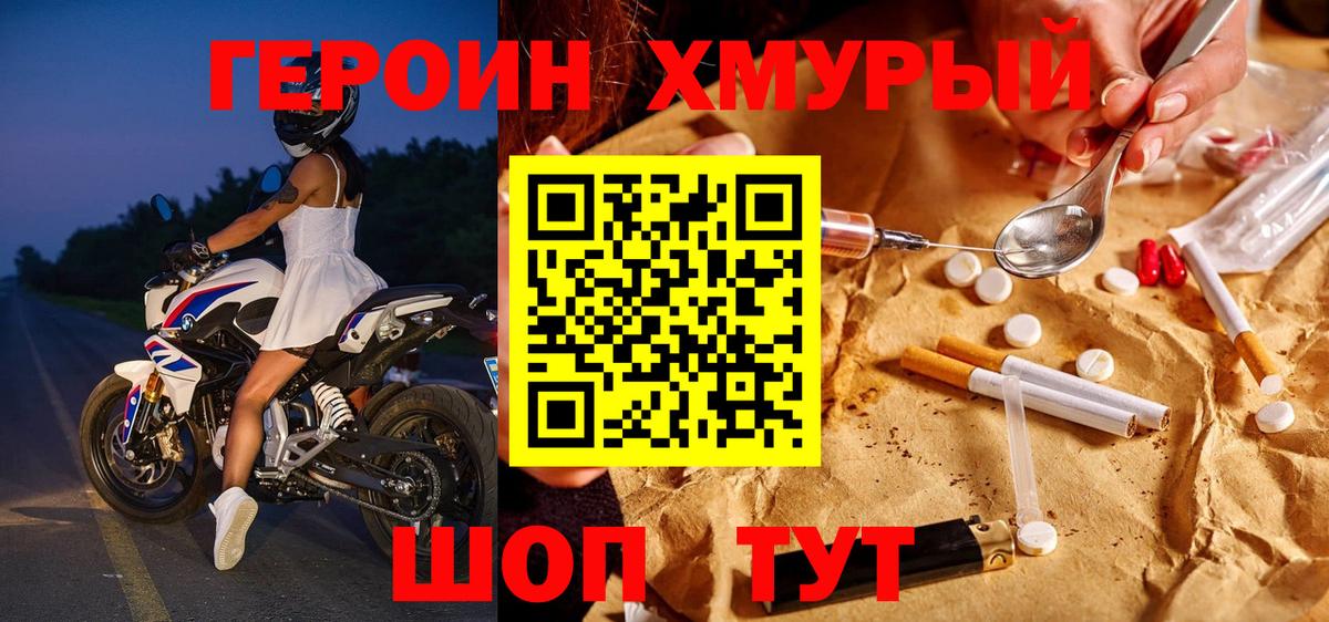 МЕФ кристаллы  Северобайкальск  Лсд 25  ТГК  Каннабис  Вход с VPN  КОКАИН 