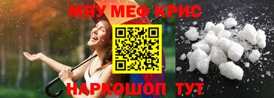 2c-b Новозыбков