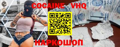 твердый Новодвинск