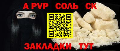 твердый Обнинск