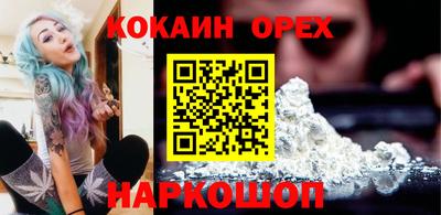 2c-b Новозыбков