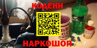 2c-b Новозыбков