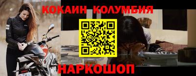 2c-b Новозыбков