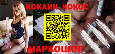 круглые Новокубанск
