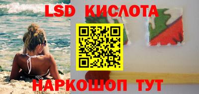 2c-b Новозыбков
