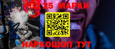 2c-b Новозыбков
