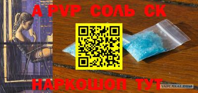 2c-b Новозыбков