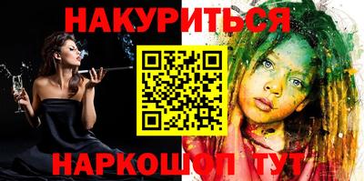 2c-b Новозыбков