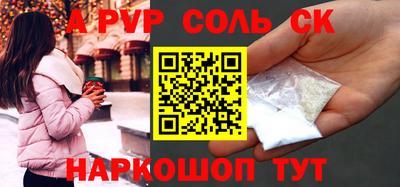 круглые Новокубанск