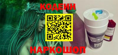 2c-b Новозыбков