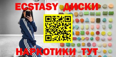 круглые Новокубанск