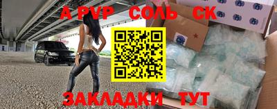 2c-b Новозыбков
