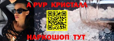 2c-b Новозыбков
