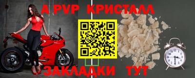 2c-b Новозыбков