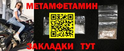 круглые Новокубанск