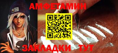 2c-b Новозыбков