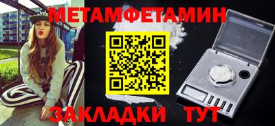 твердый Новодвинск