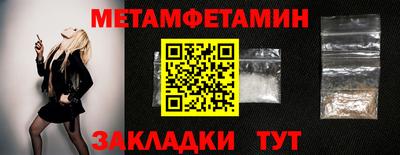 2c-b Новозыбков