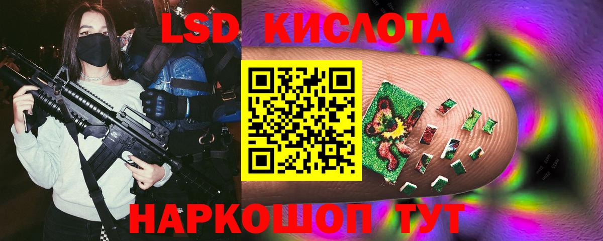 Северобайкальск  Лсд 25 экстази ecstasy  Вход с VPN 