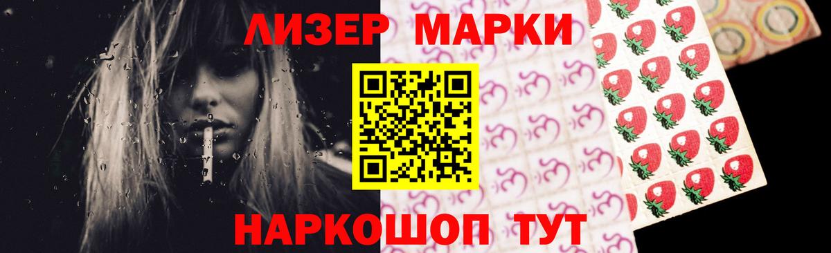 ЛСД экстази ecstasy Северобайкальск
