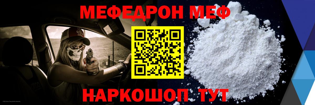 МЯУ-МЯУ VHQ  Вход с VPN  Северобайкальск  МЯУ-МЯУ  МЯУ-МЯУ 4 MMC 