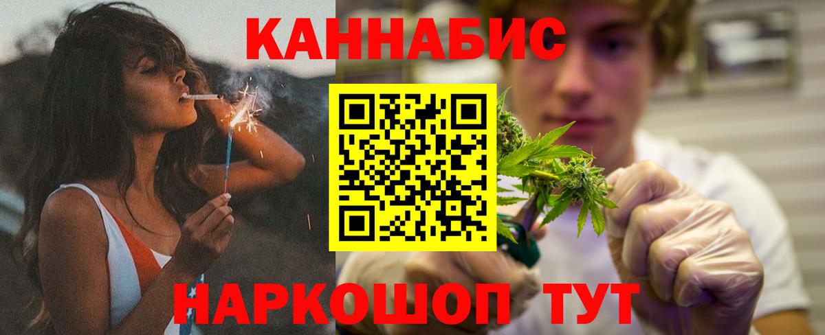 Каннабис сатива  Вход с VPN  Марихуана Ganja  МАРИХУАНА план  Северобайкальск  Канабис гибрид 